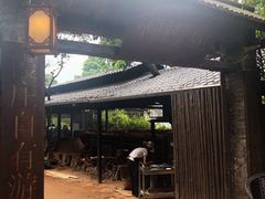 -御霞苑泥烩鸡休闲农庄