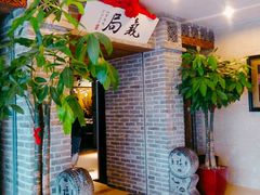 -局气 烤鸭·北京菜(光华路店)