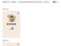 -汉堡王(徐汇绿地缤纷店)