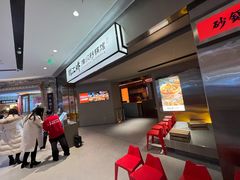-鹤江桥·红油牛肉粉(SKP店)