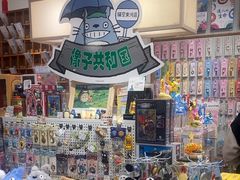 -猫的天空之城概念书店(束河店)