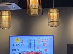 -小肥牛潮汕牛肉火锅(南联店)