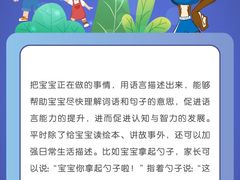 -美吉姆早教(咸阳中心)