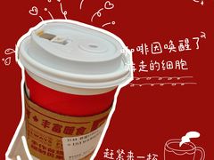 -Tims天好咖啡·贝果(东方广场店)