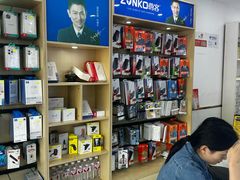 -修卜凡二手严选店·手机维修·回收租赁(川沙地铁站店)