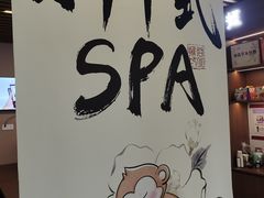 -万达广场(桂林高新店)