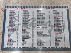 -黄师奶甜品店