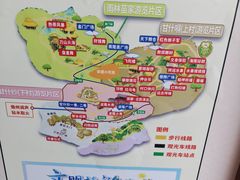 -海南槟榔谷黎苗文化旅游区