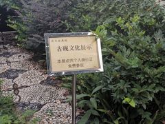 -陈阁老宅