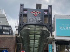 -心斋桥