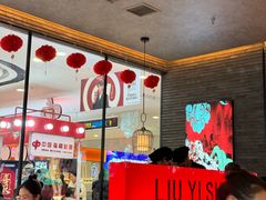 -刘一手重庆火锅(万达广场颍泉店)