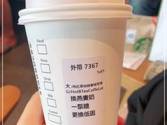 -星巴克(深圳丹竹头分店)