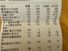 -蘇锦宴·淮扬菜烤鸭·小院(三元桥霄云路店)