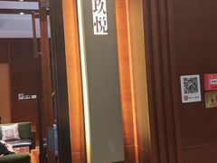 -久宴·天目湖大鱼头(恐龙园店)
