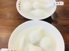 -朱新年·苏式汤团·面点(北寺塔店)