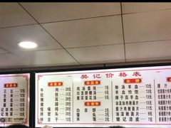 -樊记腊汁肉(竹笆市总店)