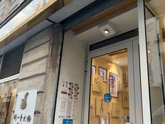 -重庆刘一手(巴黎一店)