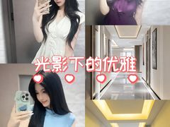 -君九龄瑶浴按摩SPA