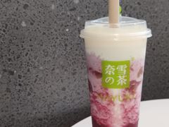 -奈雪的茶(苏宁广场店)