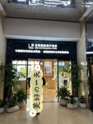 -北京米扬丽格医疗美容·联合丽格鼻整形中心