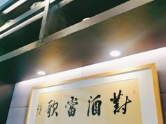-茶叁酒肆·楚味江湖(菱角湖店)