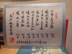 -畅和茶坊·曦瓜中国大红袍