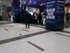 -远洋未来广场(育慧北路店)