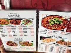 菜单-众乐大盘菜