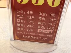 -盆满钵满·国家非遗传承(云台店)