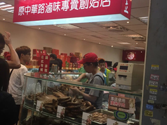 -上海老天禄