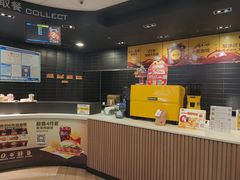 -麦当劳(集美石鼓店)