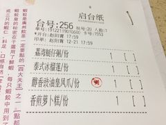 -点都德(汇盈广场店)