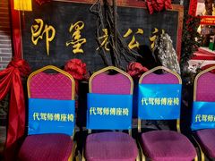 -即墨老公社·海肠捞饭大王(古城店)