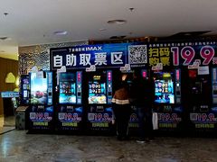 -金逸影城(大悦城IMAX激光店)