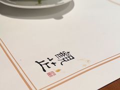 -觀芷隐轩