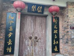 -岳麓山风景名胜区