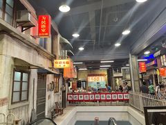 -CITY MART城市集市·里弄(北外滩来福士广场店)