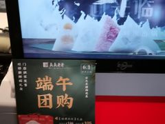 -真真老老(月河花鸟市场店)