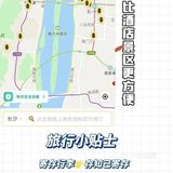 长沙旅游攻略｜长沙高温雨天好去处｜长沙寄存