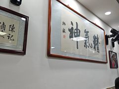 -陈记卤煮小肠