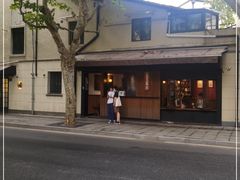 -RUMORS COFFEE ROASTERY鲁马滋咖啡(湖南路店)