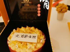 -甜艺廊(永利皇宫店)