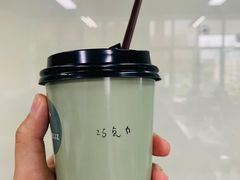 -COFFELIZ COFFEE