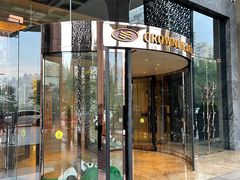 -成都保利公园皇冠假日酒店(熊猫基地店)