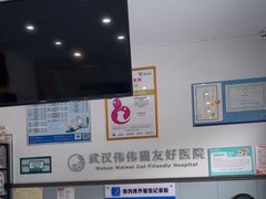 -伟伟宠物医院·瑞派猫友好医院·猫科(光谷店)