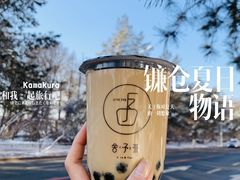 -舍予茶(桂林路店)