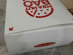 -必胜客(上海新南方商城PH店)