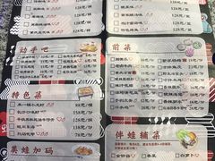 菜单-蛙来哒主题餐厅(友好美美店)