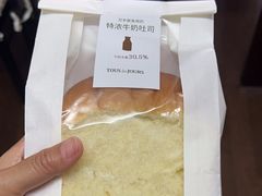 特浓牛奶吐司-多乐之日(富力城店)
