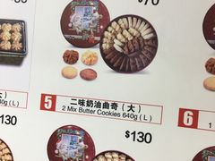 -珍妮曲奇聪明小熊(尖沙咀店)